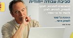 כותר ספרי לימוד פתוח ל-כ-ו-ל-ם!!